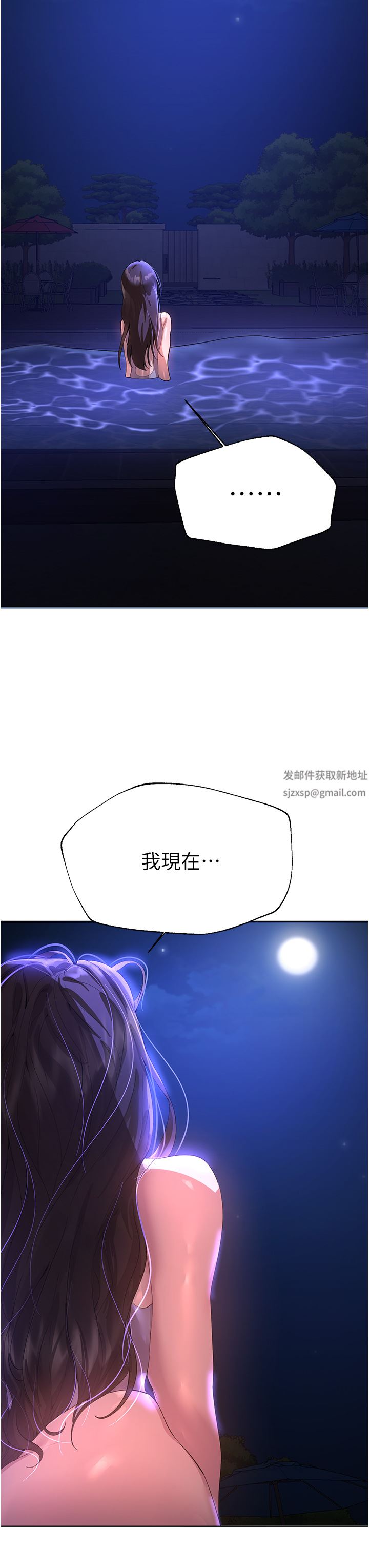 姊姊們的調教第64話-我想…被你愛撫