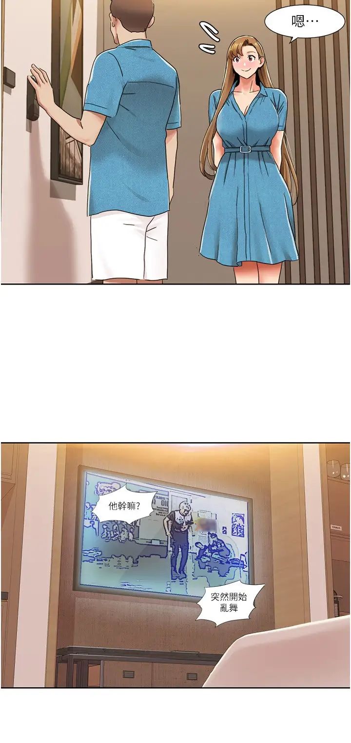 我的性福剧本第12话-熟练摆动腰部的朋友女友