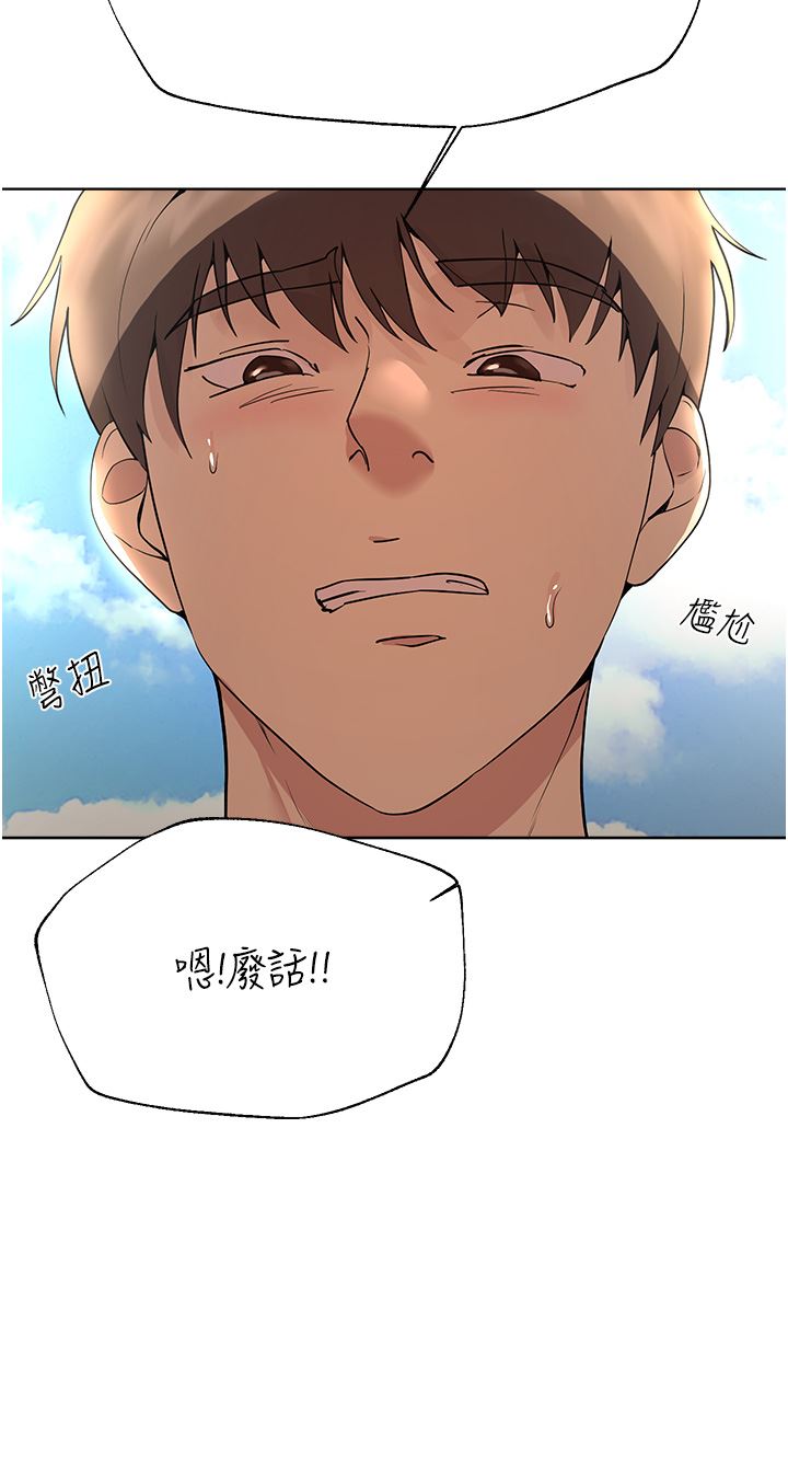 姊姊们的调教第64话-我想…被你爱抚