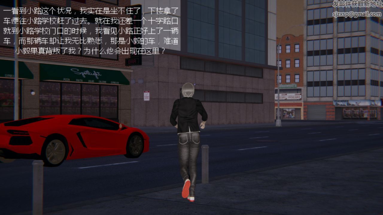 [3D]異地女友第07話