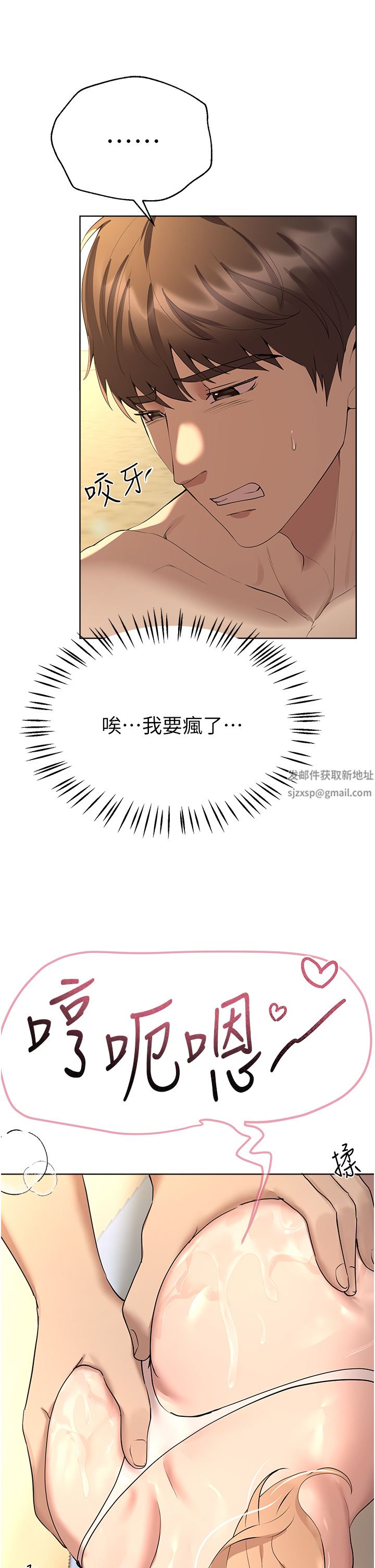 姊姊们的调教第65话-你对我起反应瞭吗?!