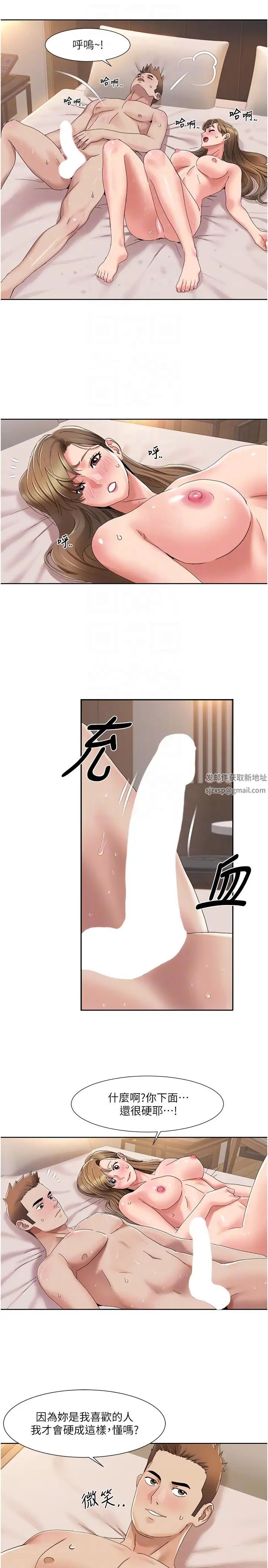 我的性福劇本第13話-自己拍下被幹的樣子