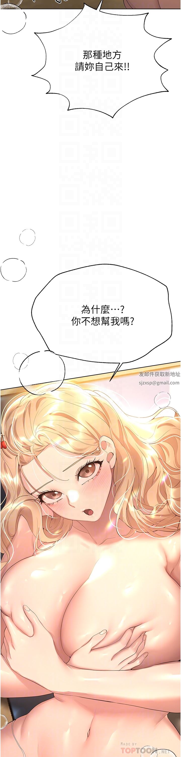 姊姊们的调教第65话-你对我起反应瞭吗?!