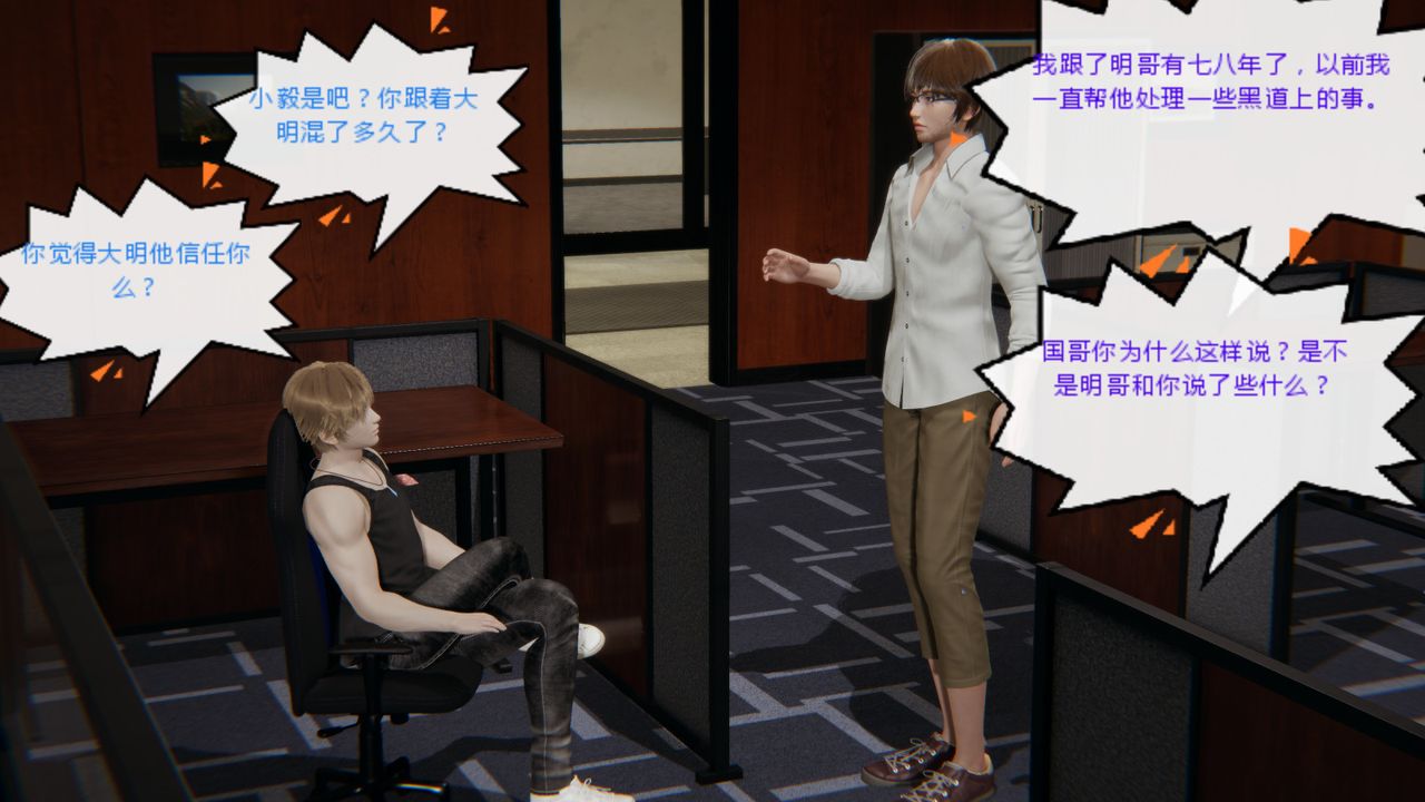 [3D]异地女友第08话-最终话