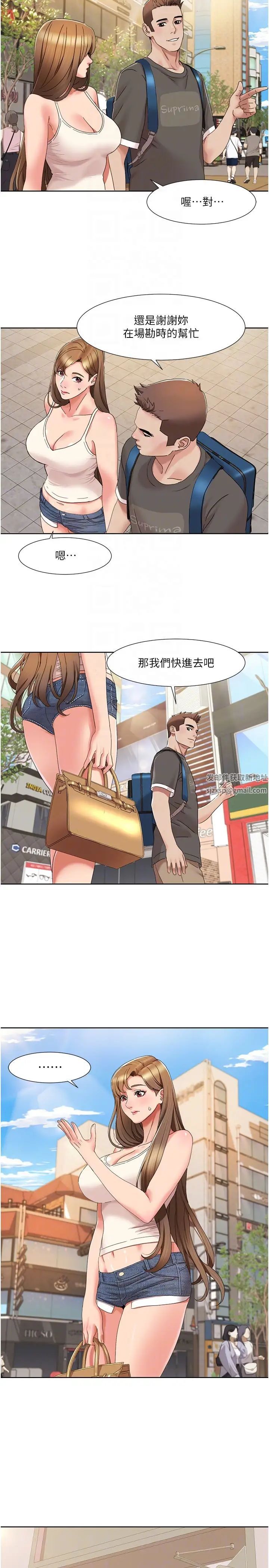 我的性福剧本第14话-成瞭信宇专用的小穴