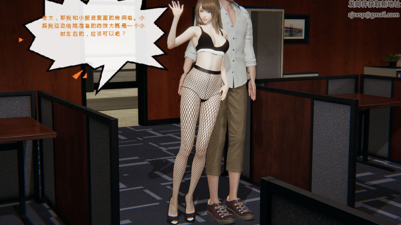 [3D]异地女友第08话-最终话