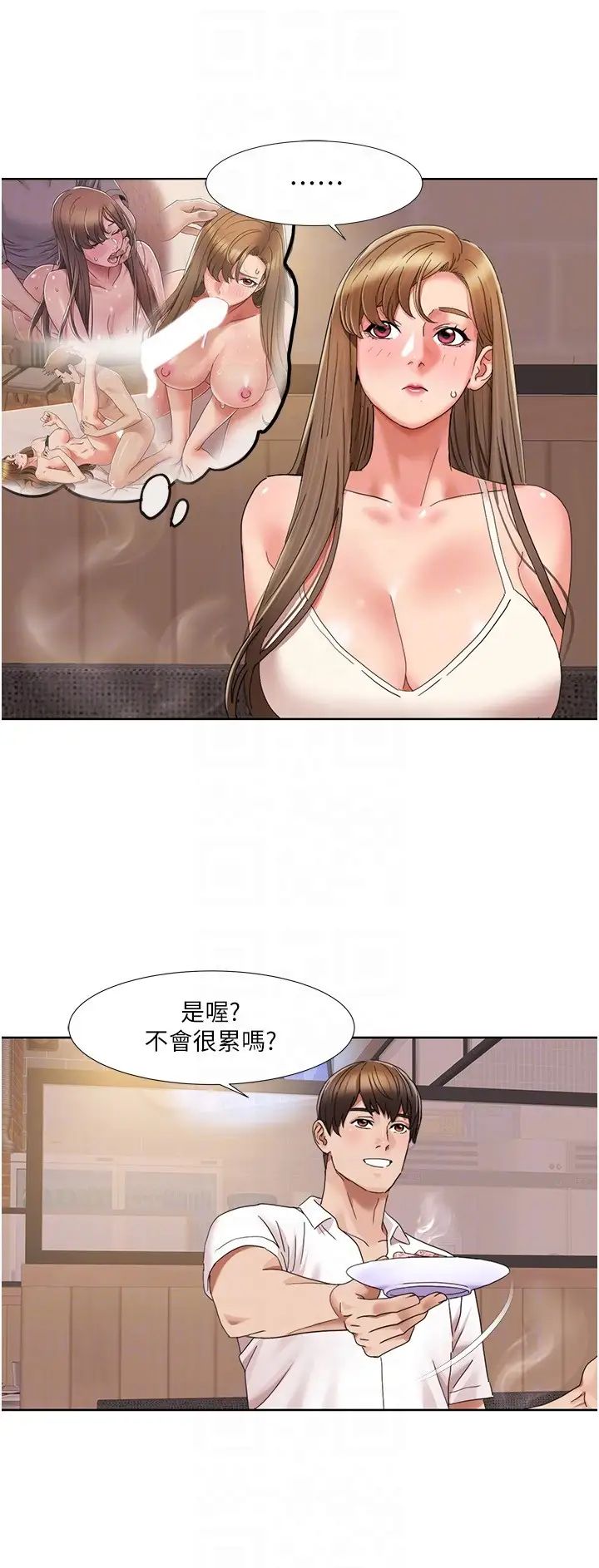 我的性福劇本第14話-成瞭信宇專用的小穴