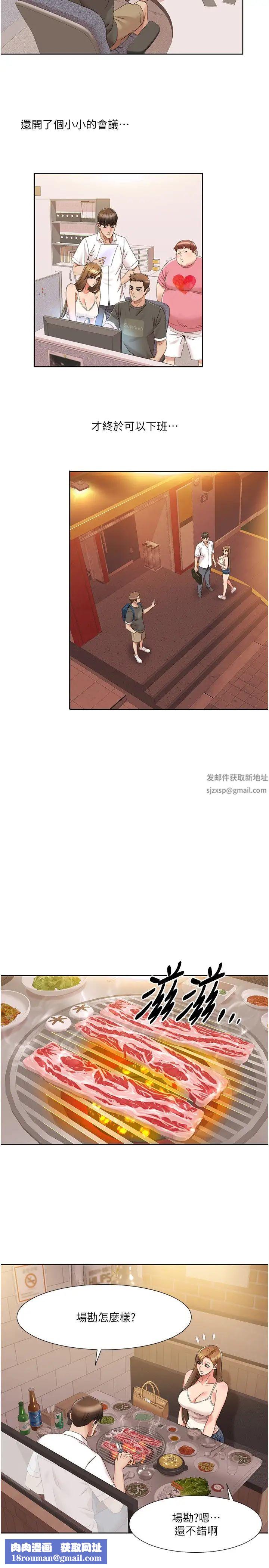 我的性福剧本第14话-成瞭信宇专用的小穴