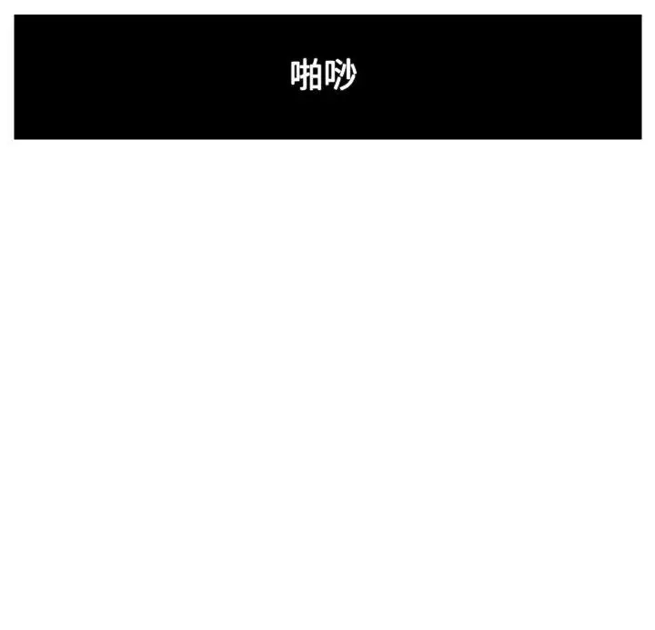 RUN(完结)第33话