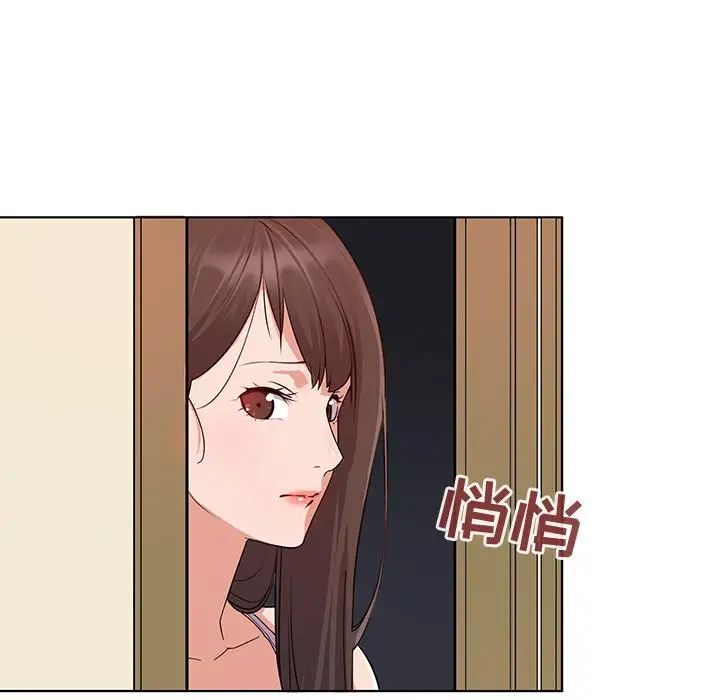 我的老婆是模特第1话