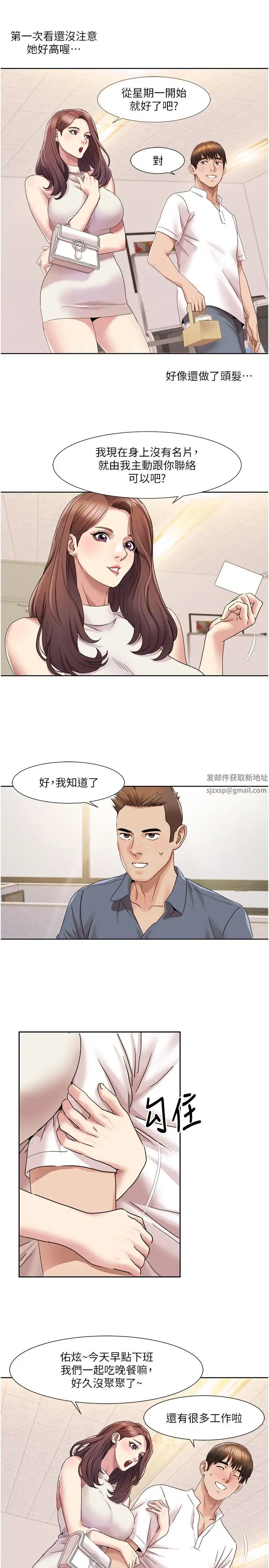 我的性福剧本第14话-成瞭信宇专用的小穴