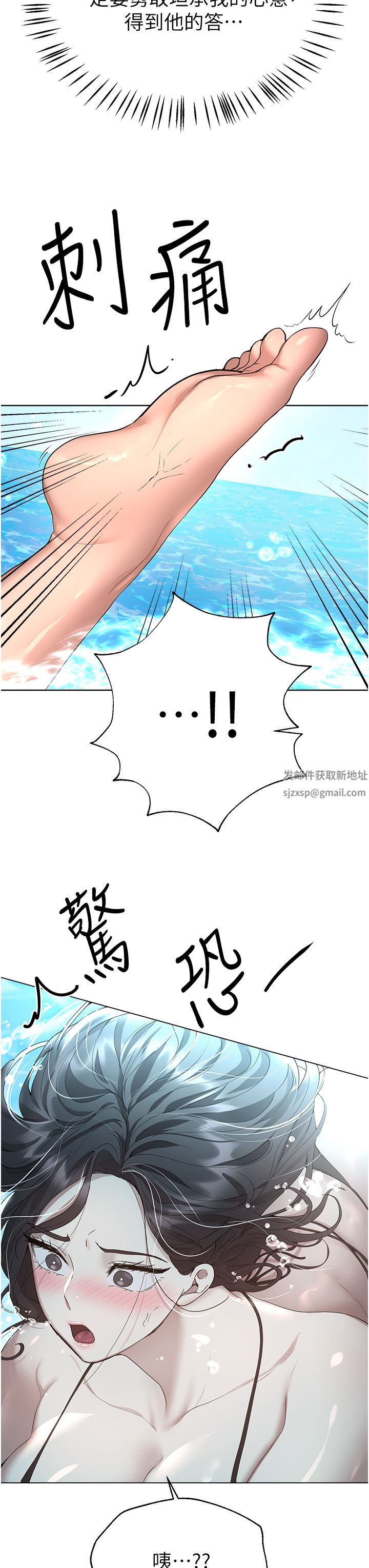 姊姊们的调教第65话-你对我起反应瞭吗?!