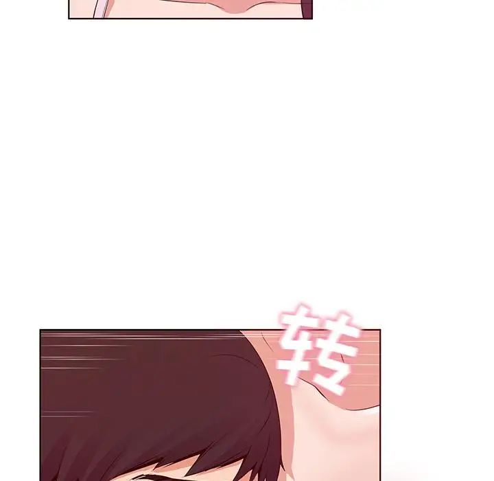 我的老婆是模特第1话