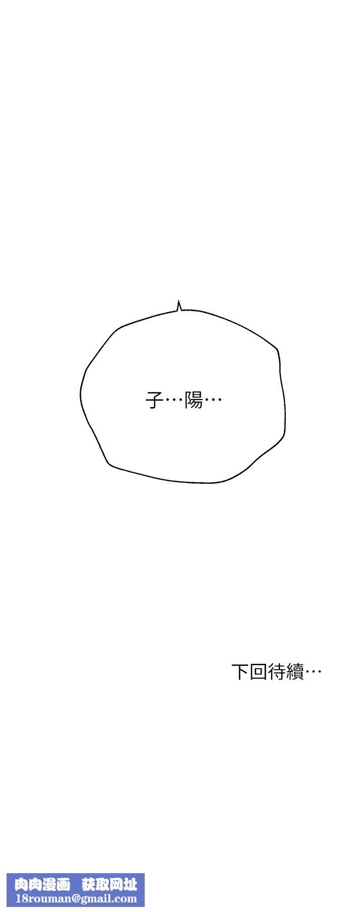 姊姊们的调教第65话-你对我起反应瞭吗?!