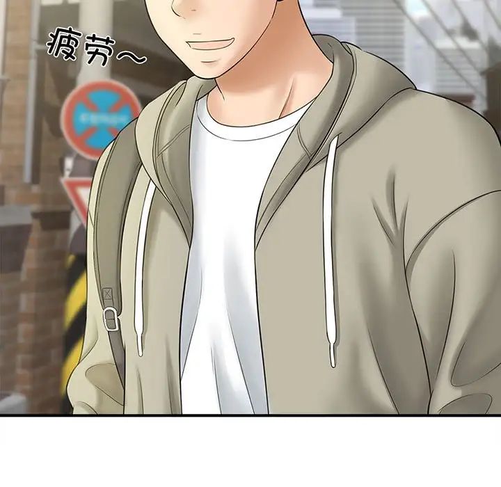 猎艳第1话