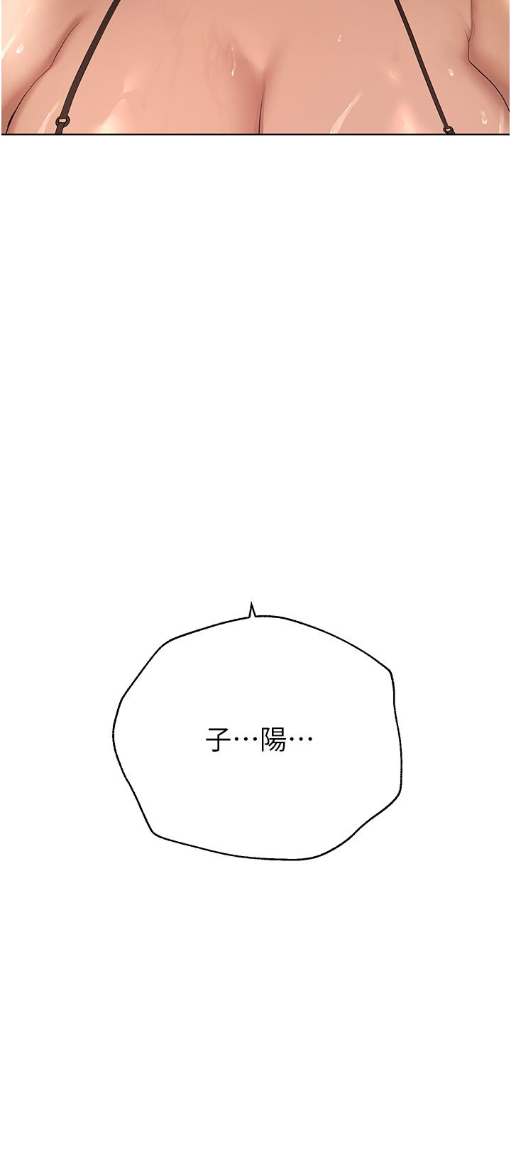 姊姊们的调教第66话-「她」的告白