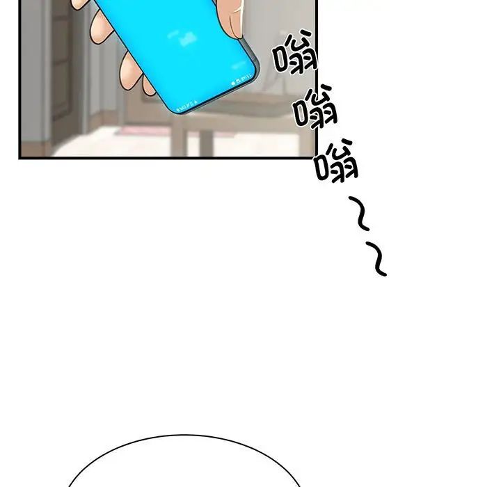 猎艳第1话