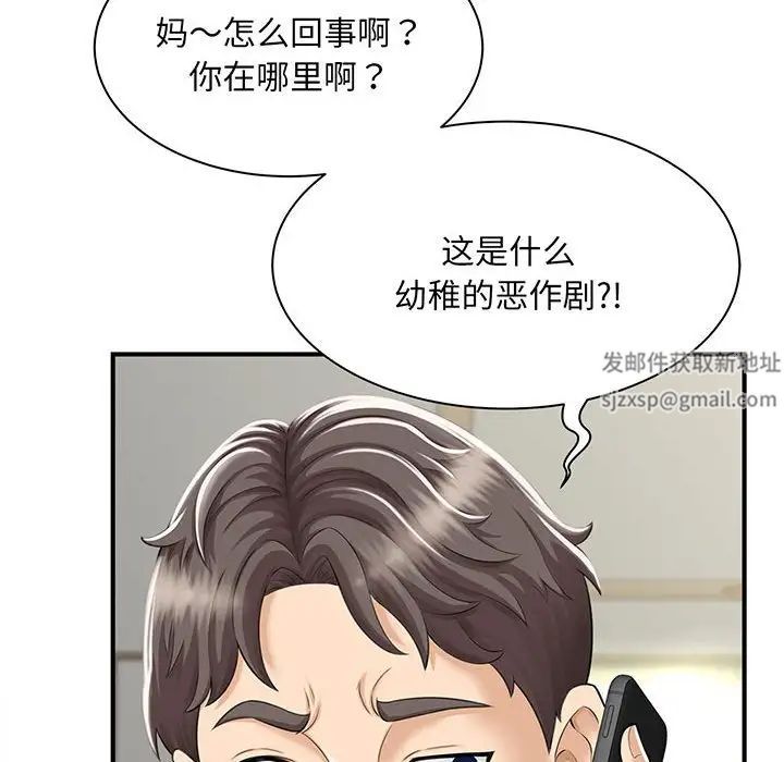 猎艳第1话