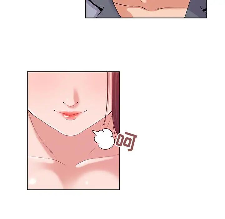 我的老婆是模特第1话