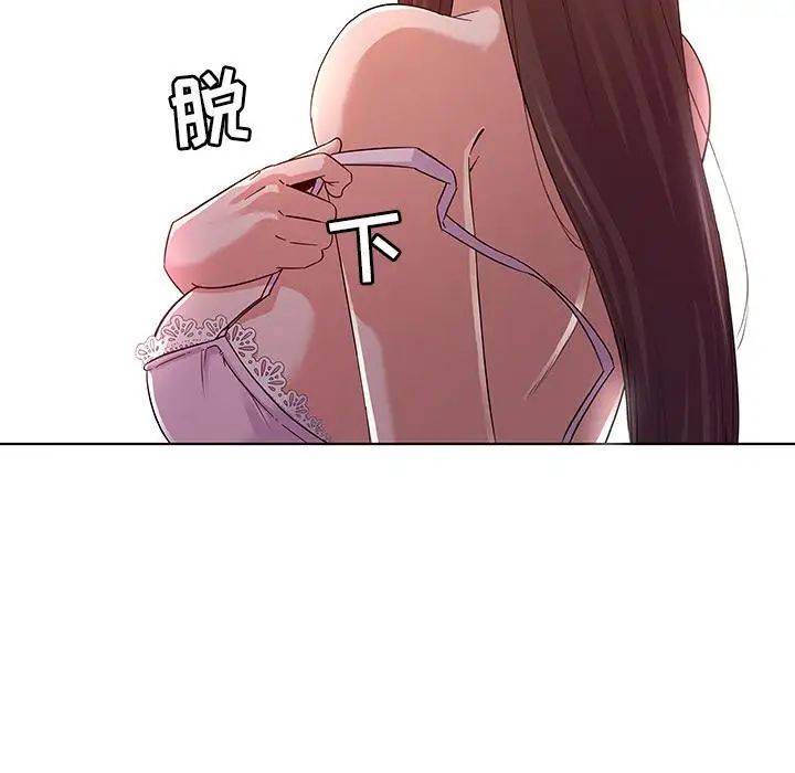 我的老婆是模特第1话