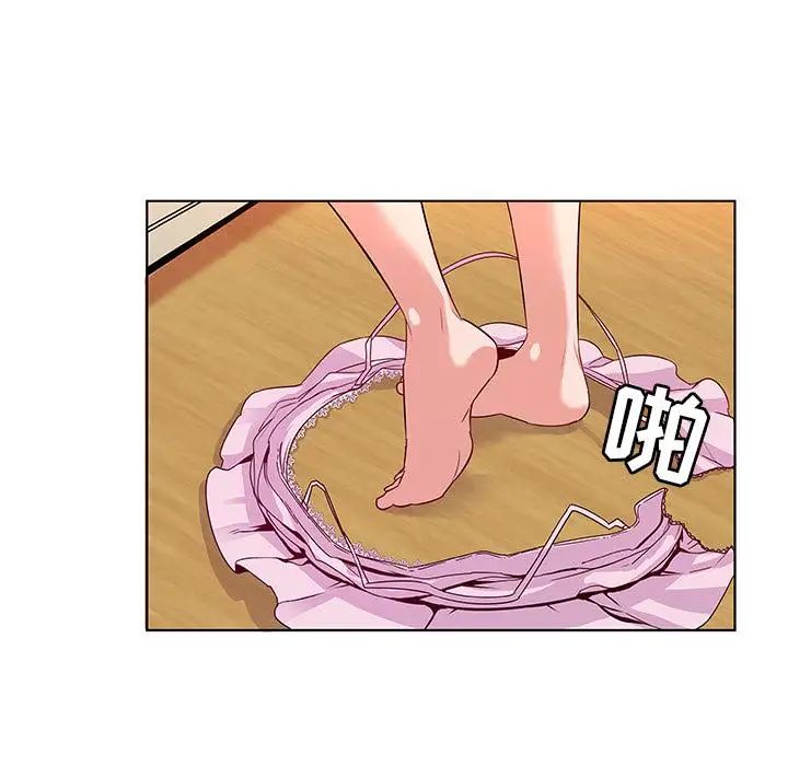 我的老婆是模特第1话