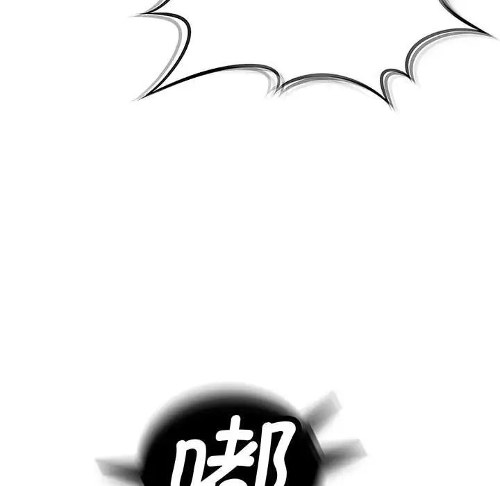 猎艳第1话