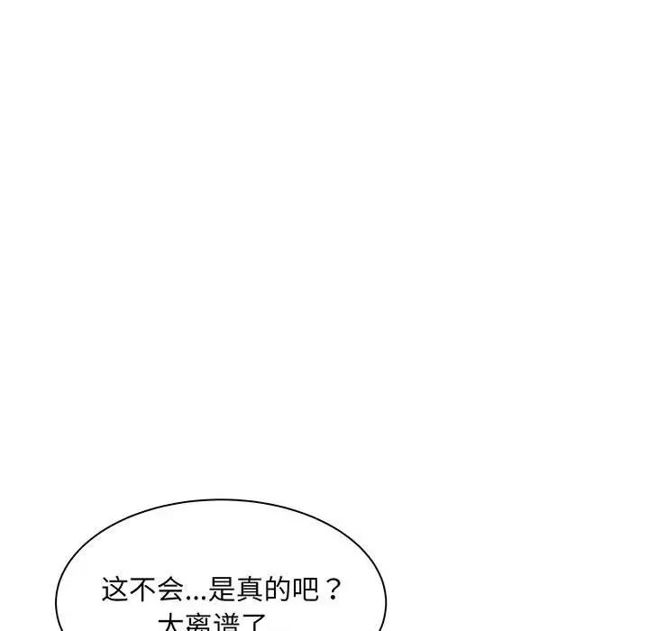 猎艳第1话