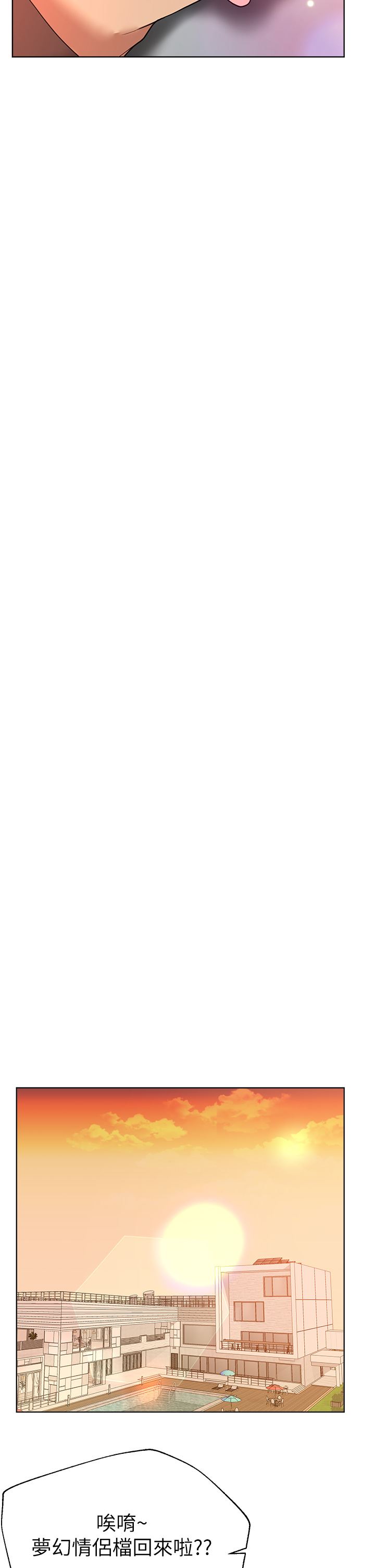 姊姊们的调教第66话-「她」的告白