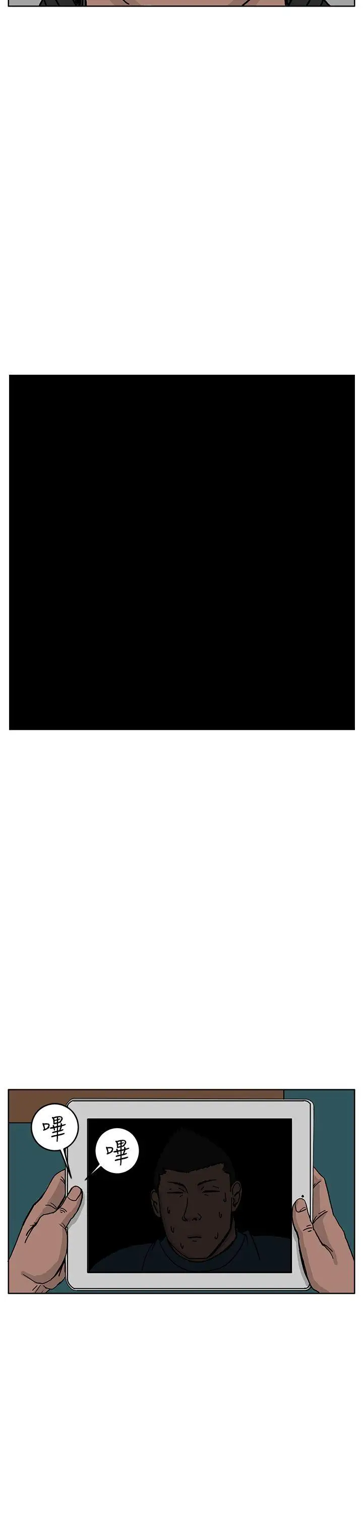 RUN（完结）第34话