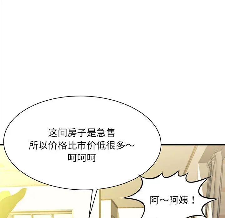 猎艳第1话