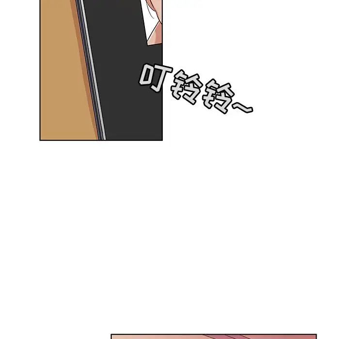 我的老婆是模特第1话