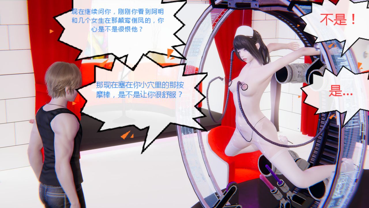 [3D]异地女友第08话-最终话