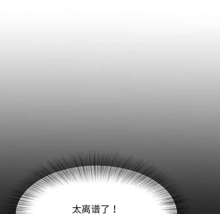 猎艳第1话