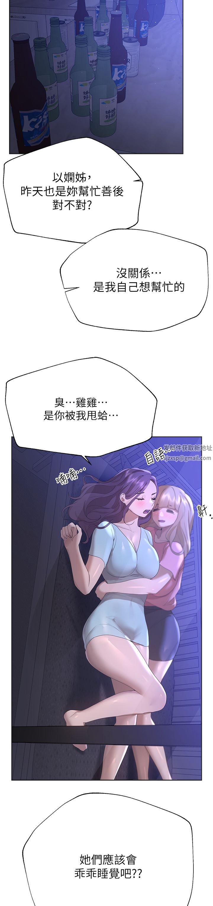 猎艳第1话