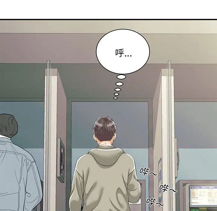 猎艳第1话