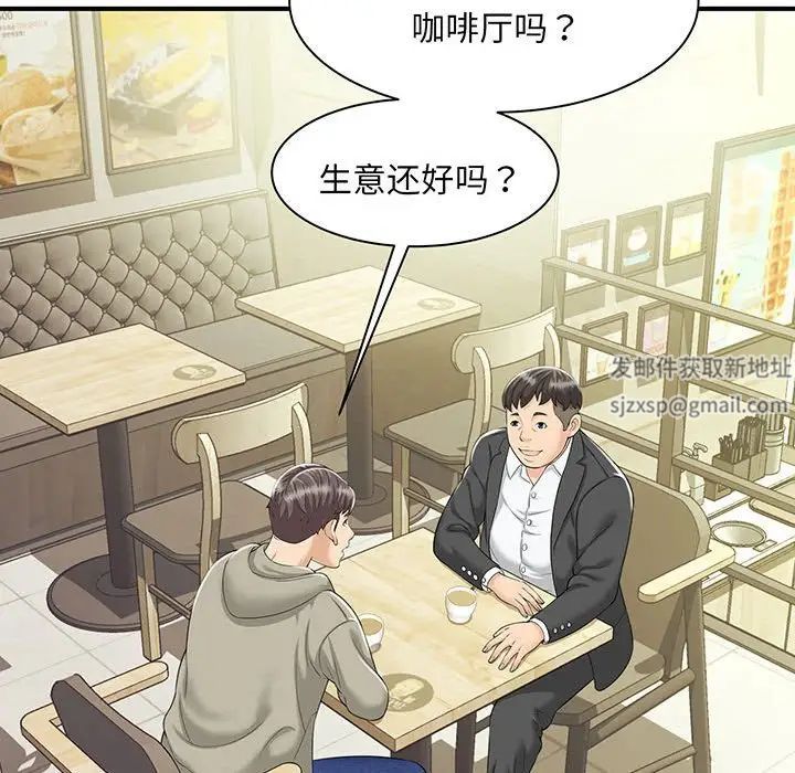 猎艳第1话