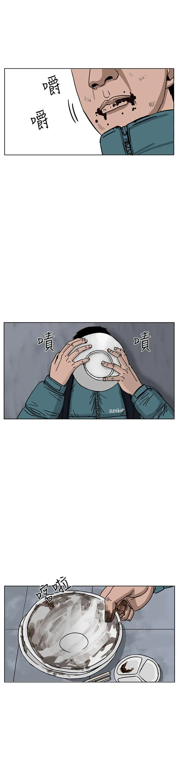 RUN（完结）第35話