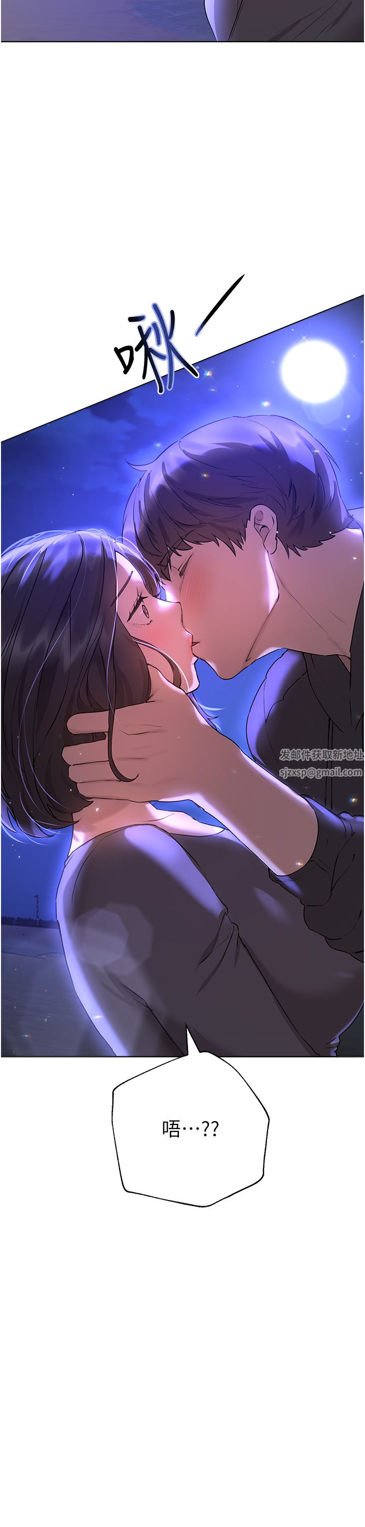 姊姊们的调教第66话-「她」的告白