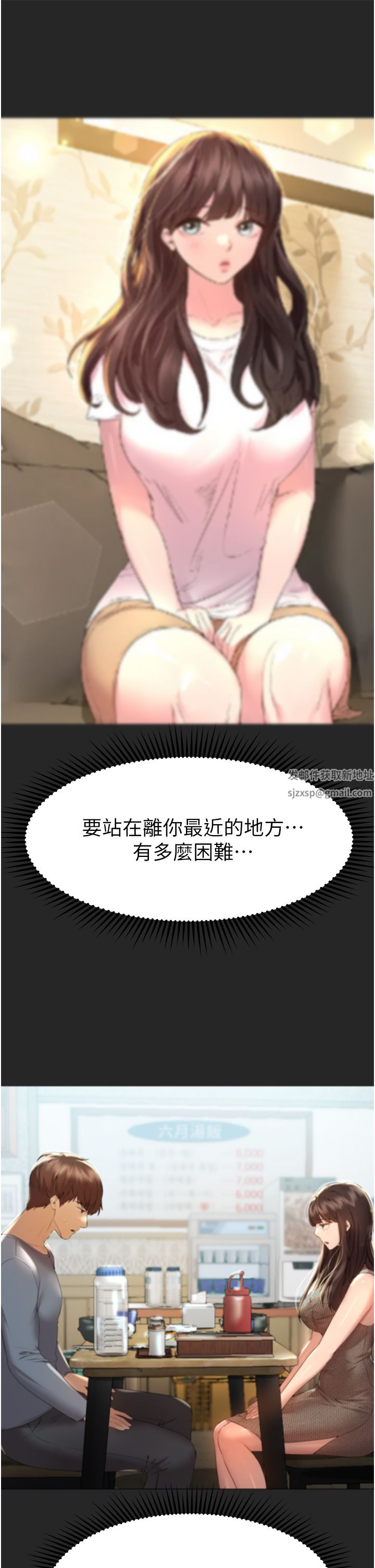 姊姊们的调教第67话-激烈的沙滩炮