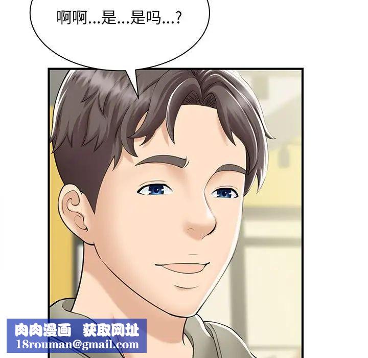猎艳第1话