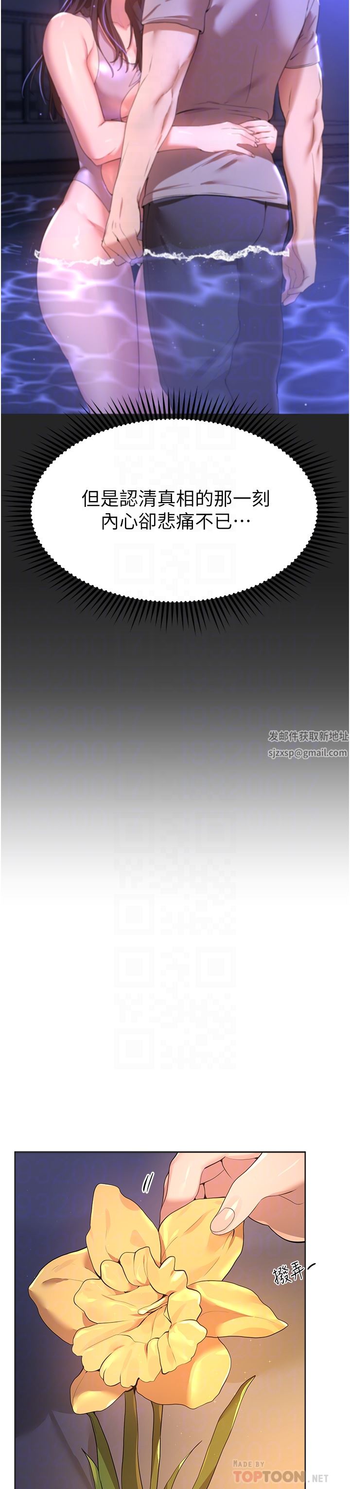 姊姊们的调教第67话-激烈的沙滩炮