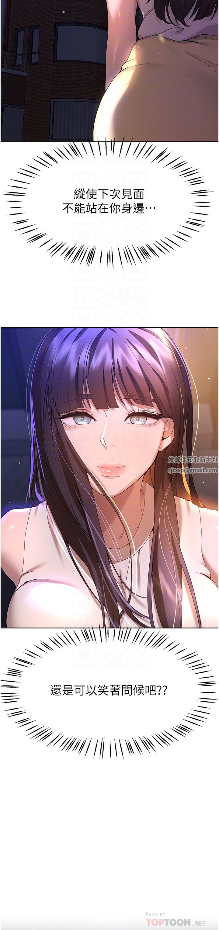 姊姊们的调教第67话-激烈的沙滩炮