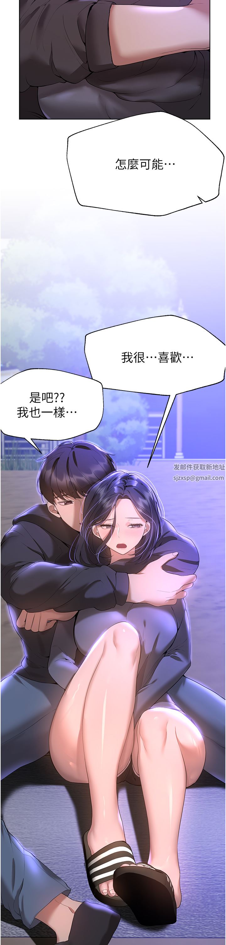 姊姊们的调教第67话-激烈的沙滩炮