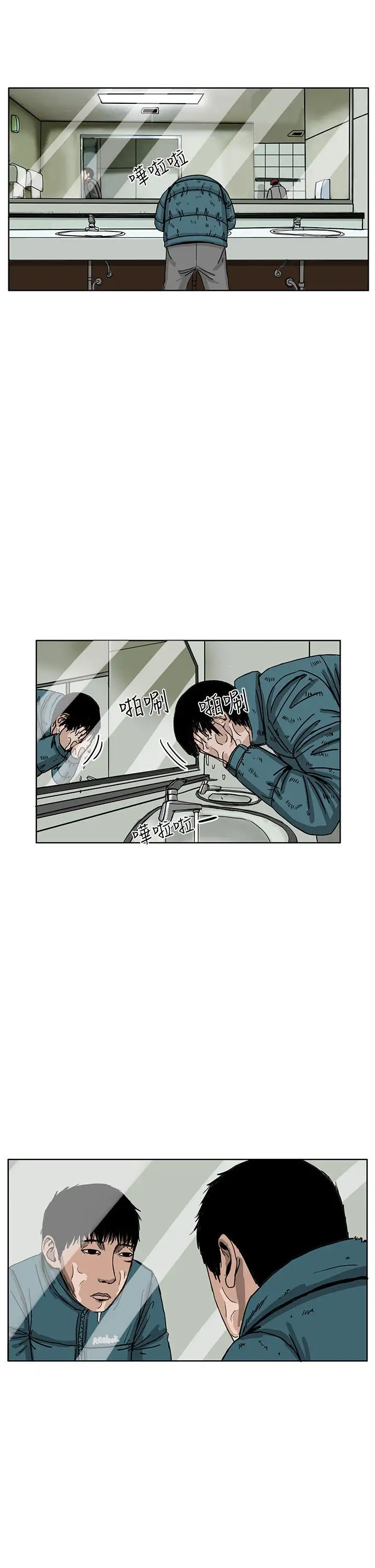 RUN（完结）第36话