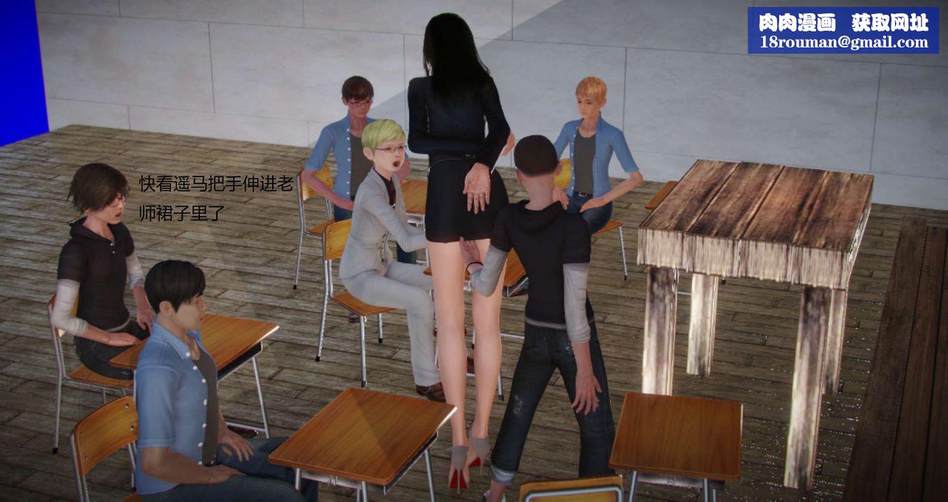 [3D]丝袜女教师兰若01-27短篇X3未编辑片段第01话