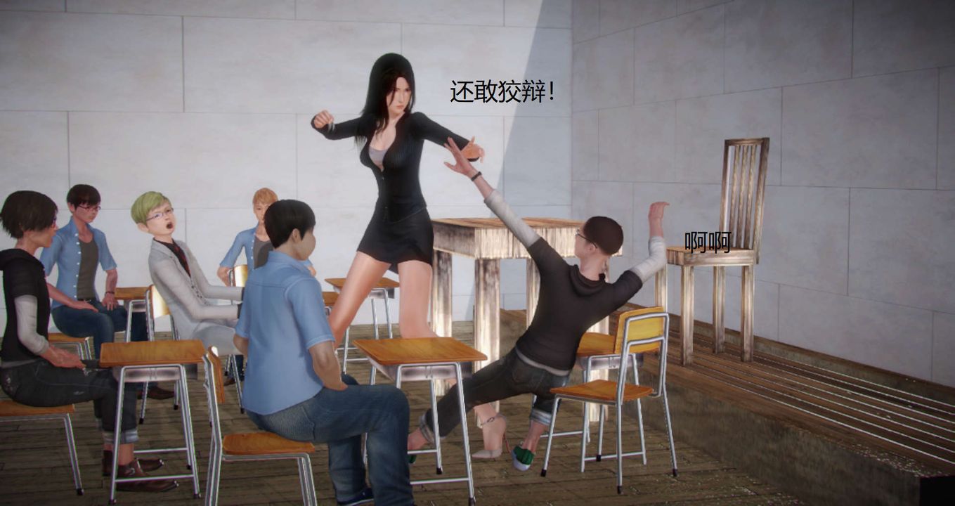 [3D]丝袜女教师兰若01-27短篇X3未编辑片段第01话