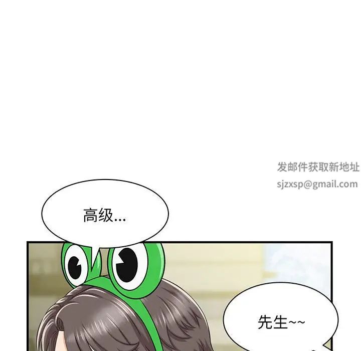 猎艳第1话