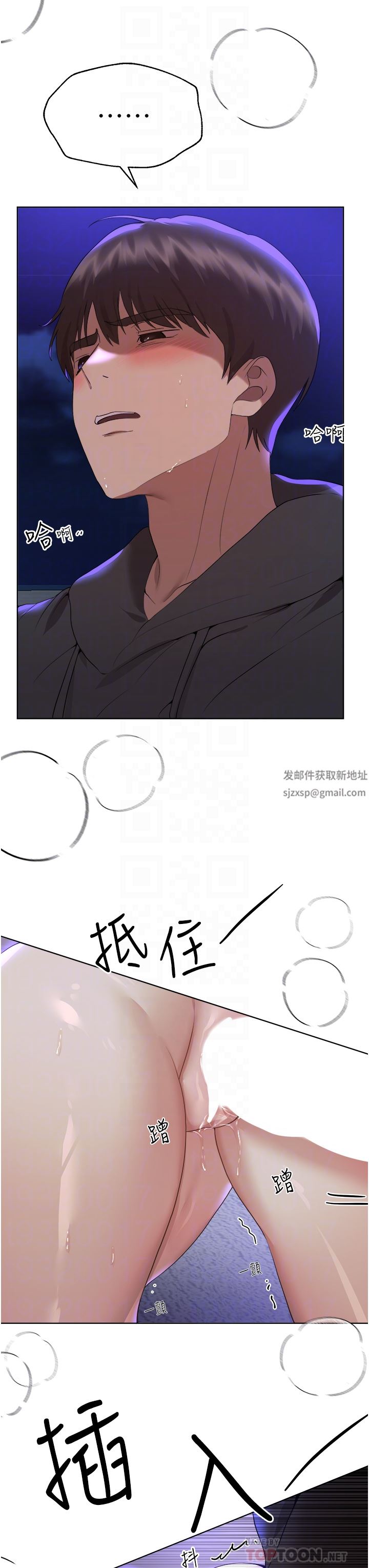 姊姊们的调教第67话-激烈的沙滩炮