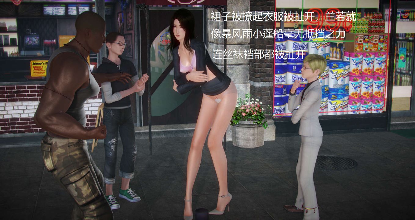 [3D]丝袜女教师兰若01-27短篇X3未编辑片段第01话