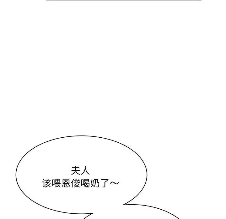 猎艳第1话